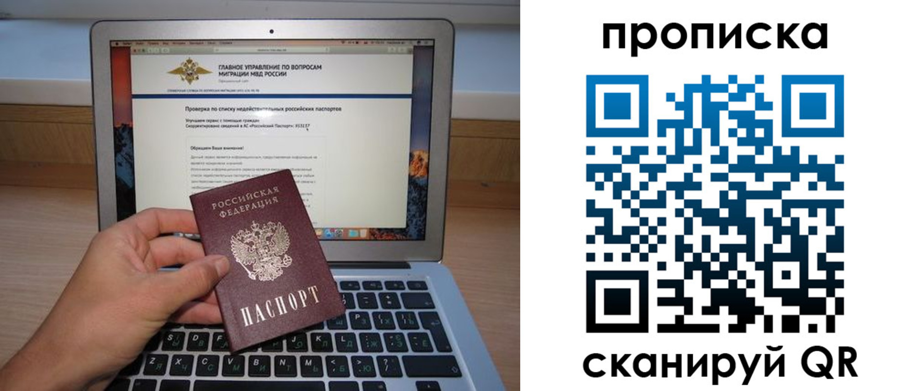 прописка поиск в Нижних Сергах