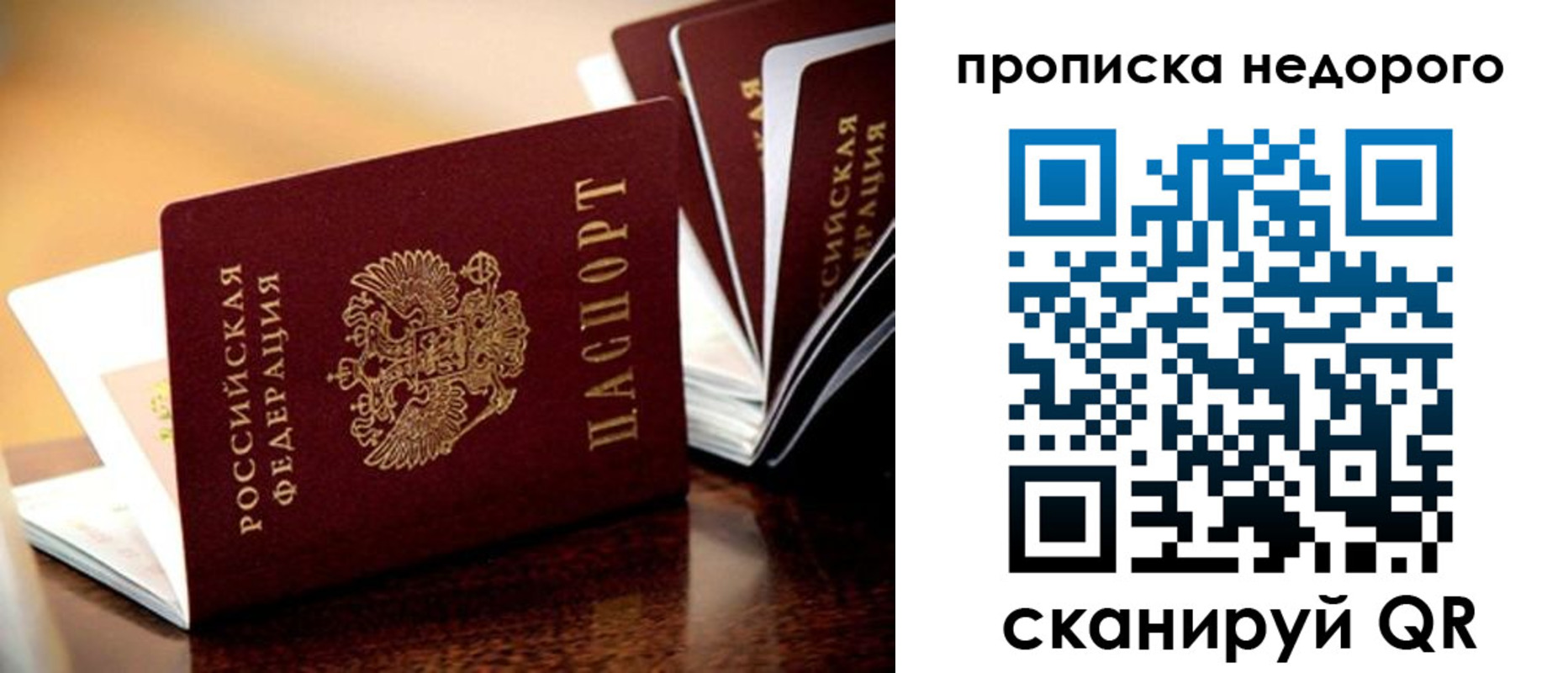 пропишу в квартире в Нижних Сергах