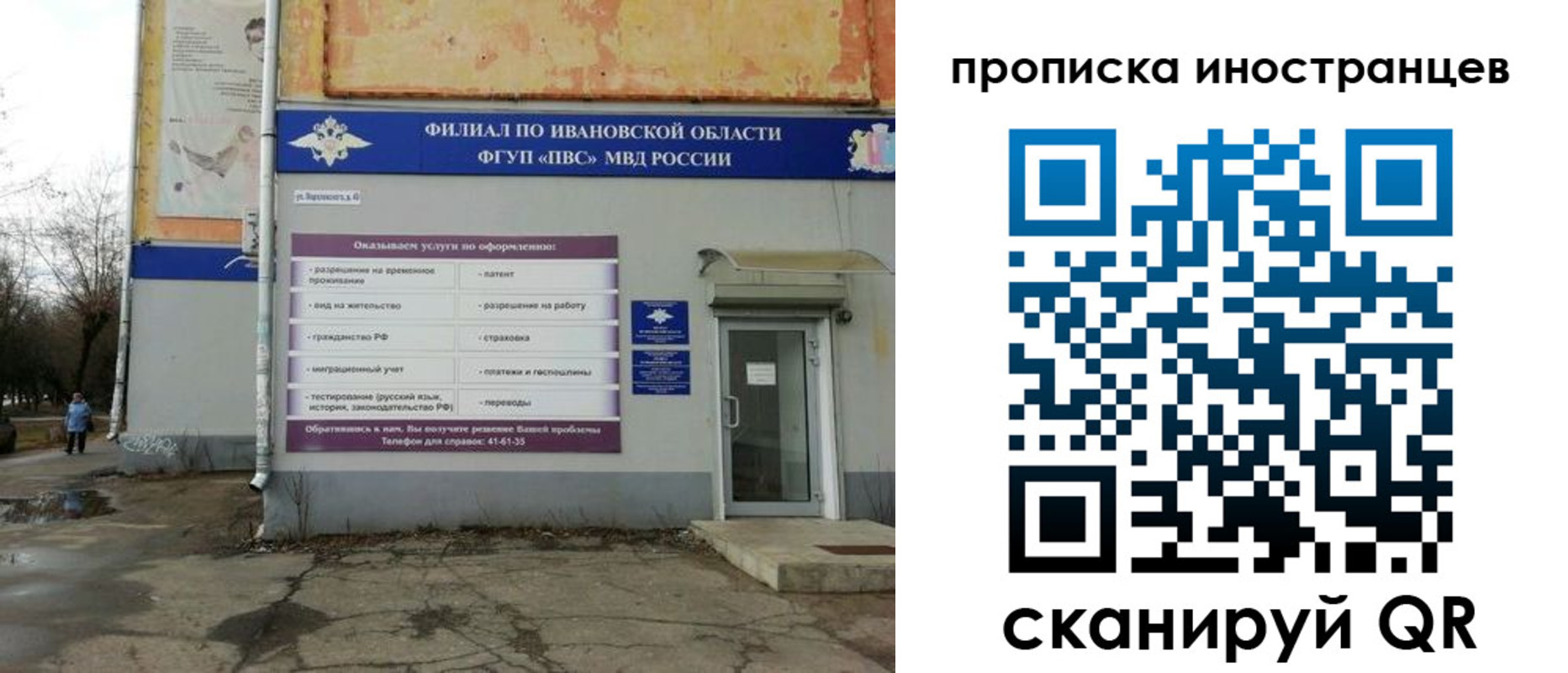 временная регистрация недорого в Нижних Сергах